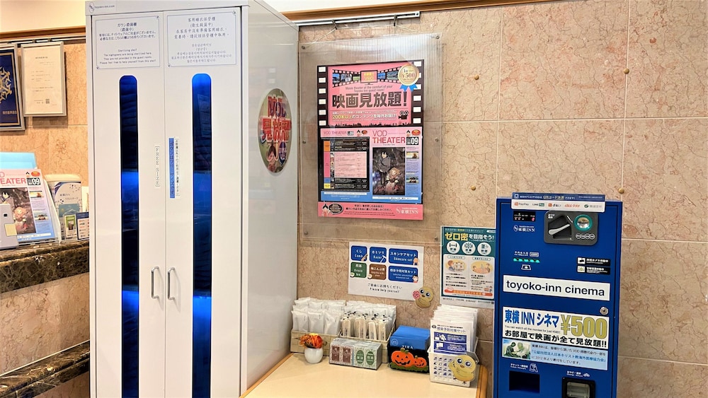 東横INN大阪梅田東 大阪