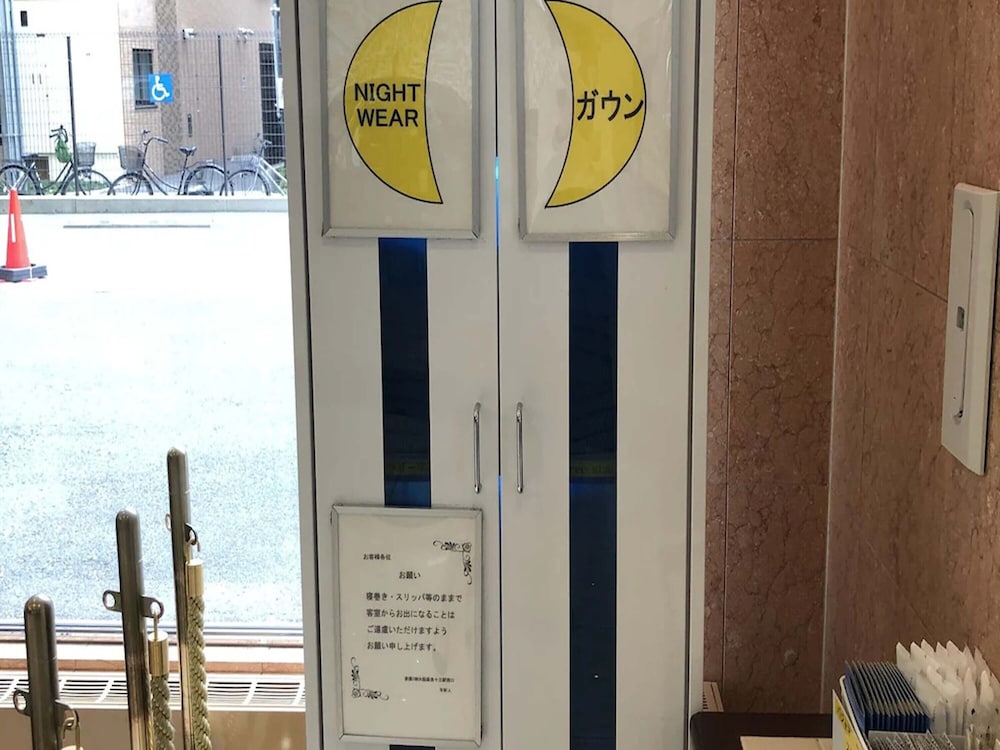 東横 INN 大阪阪急十三駅西口 1 大阪