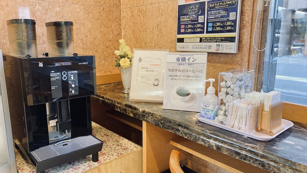 東横 INN 大阪阪急十三駅西口 1 大阪