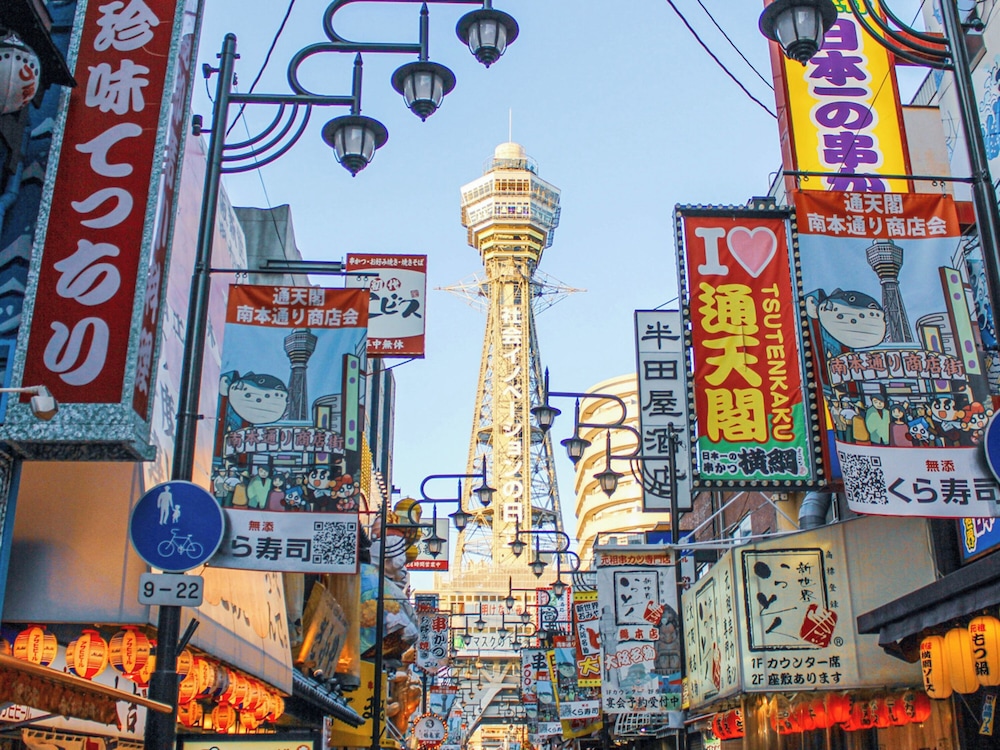 東横INN大阪通天閣前 大阪