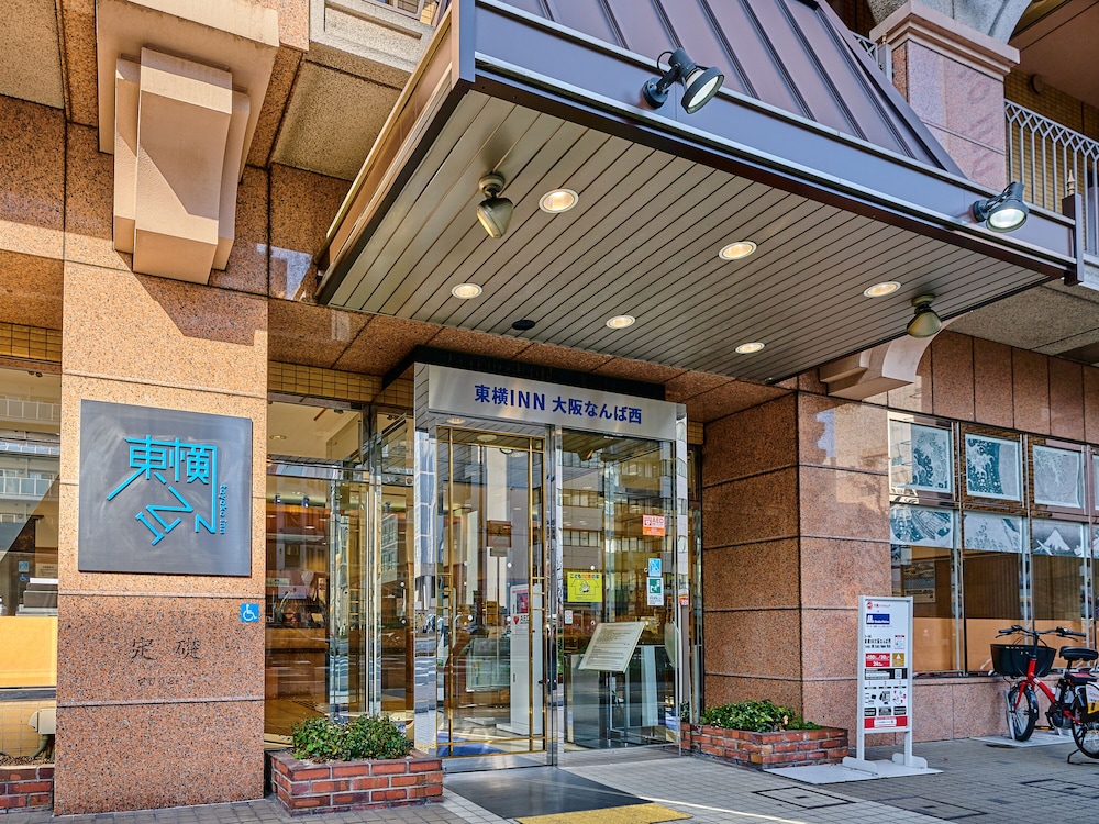 東横INN大阪なんば西 大阪