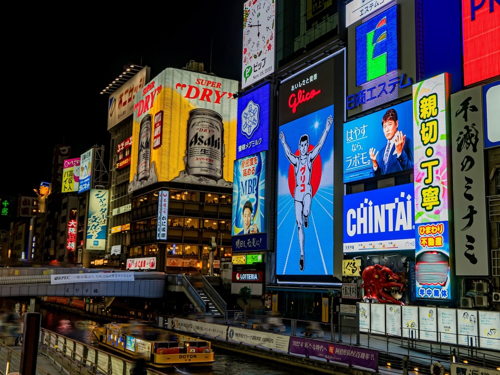 東横INN大阪なんば西 大阪