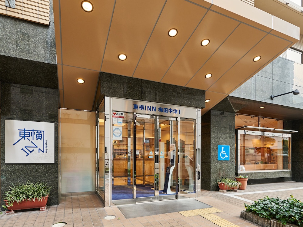 東横INN梅田中津 1 大阪