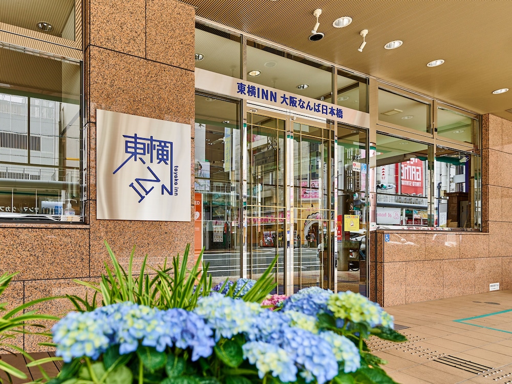 東横INN大阪なんば日本橋 大阪