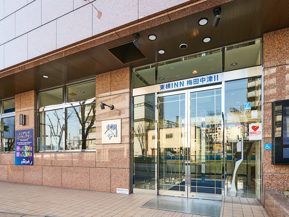 東横INN梅田中津 2 大阪