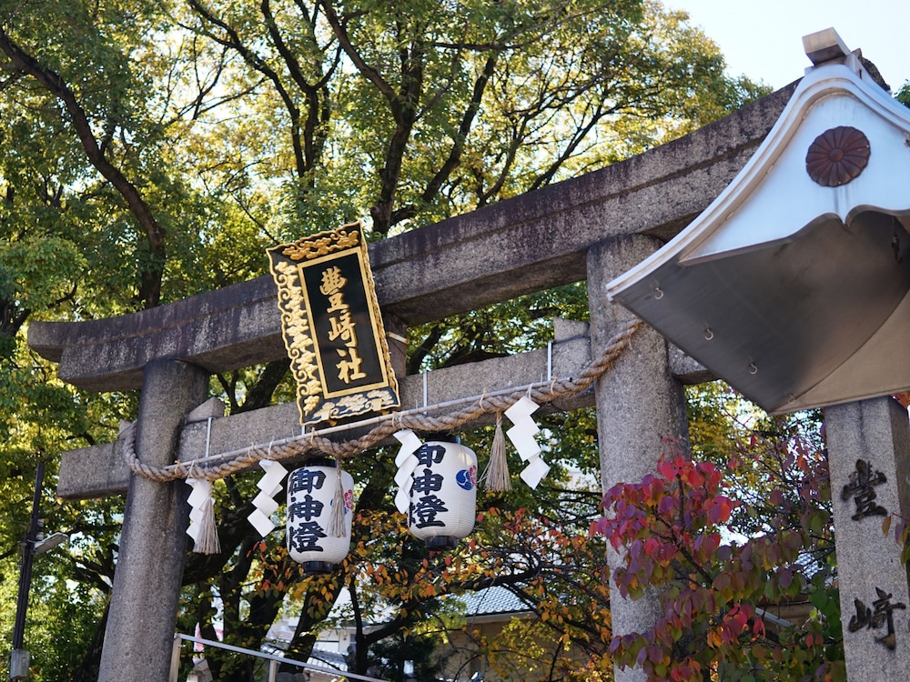 東横INN梅田中津 2 大阪
