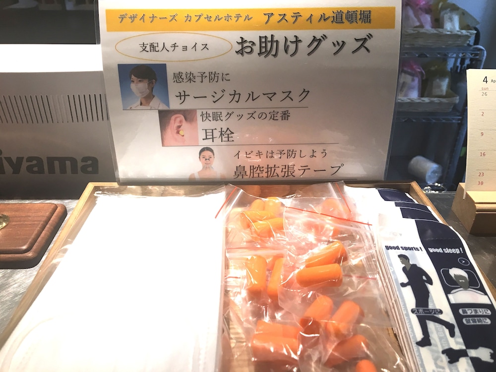カプセルホテルアスティル道頓堀 大阪