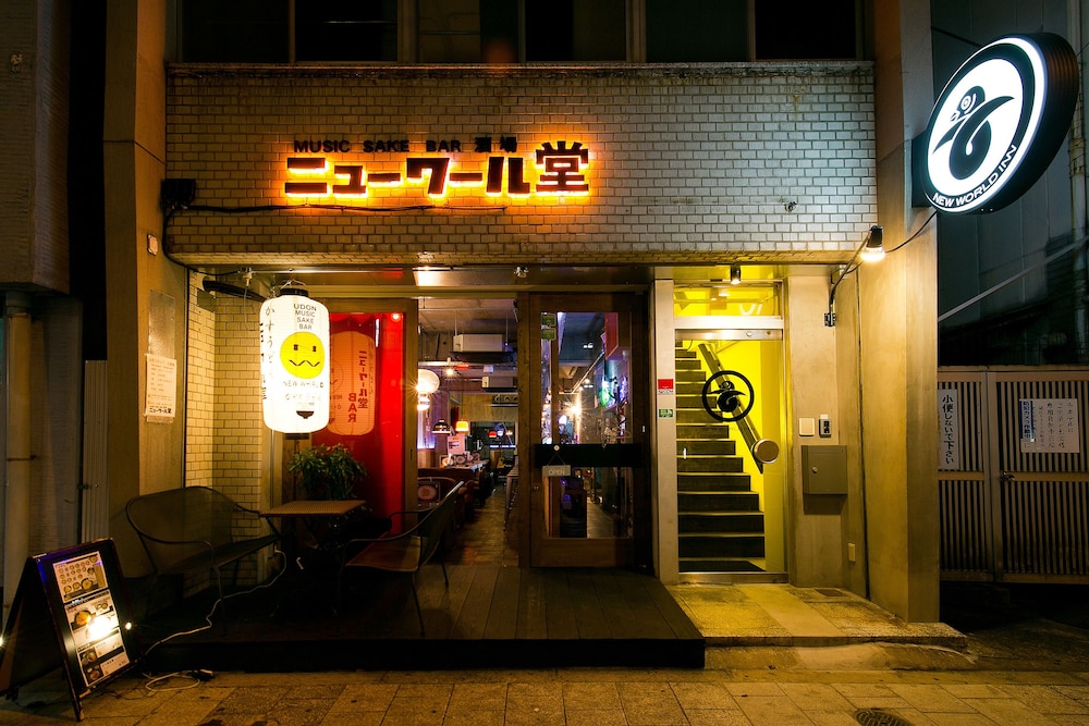 ニューワールドイン 大阪