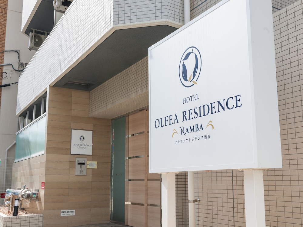 オルフェアレジデンス 難波 大阪