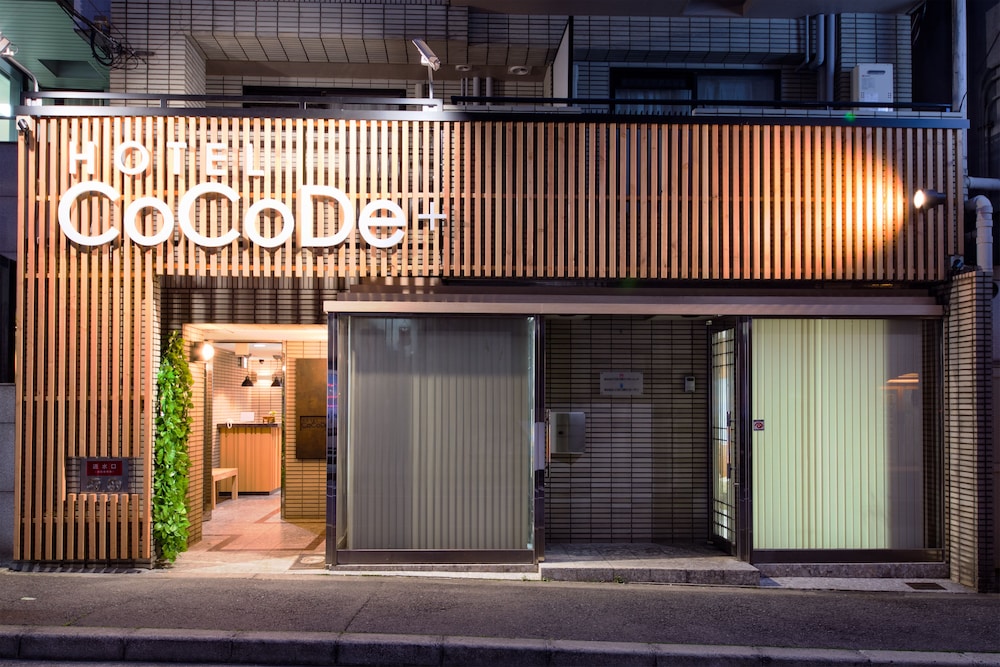 ホテル　ココデプラス 大阪