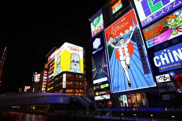 ネラレルホステル難波 大阪
