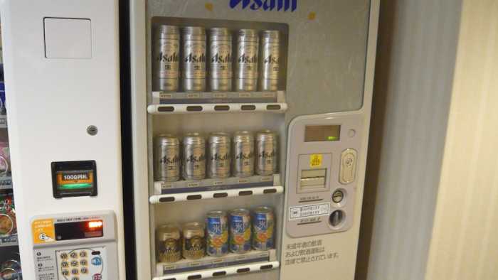 ウェルコイン淀屋橋 大阪