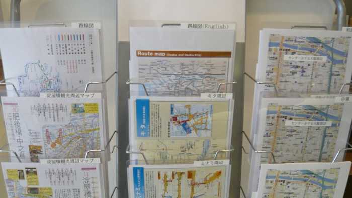 ウェルコイン淀屋橋 大阪