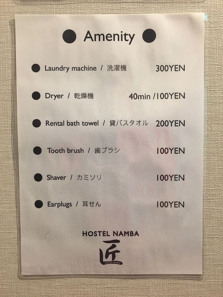 HOSTEL NAMBA ～匠～ 大阪