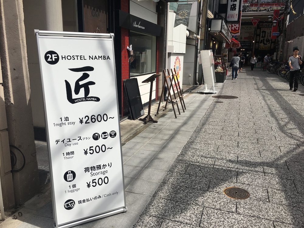 HOSTEL NAMBA ～匠～ 大阪