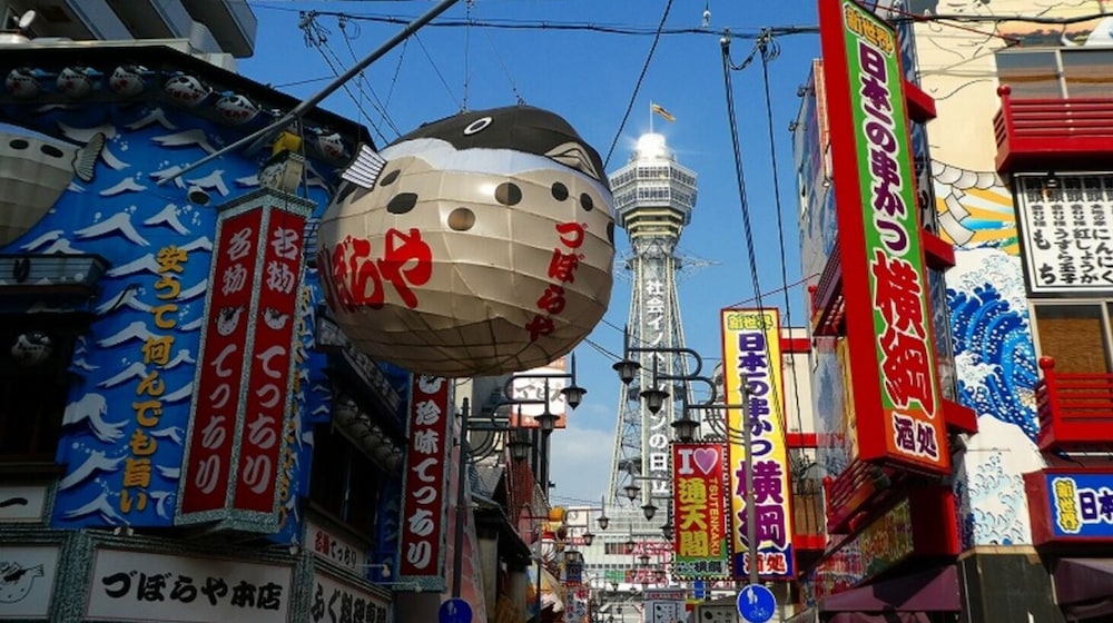 ハンモック ハウス　オオサカ 大阪