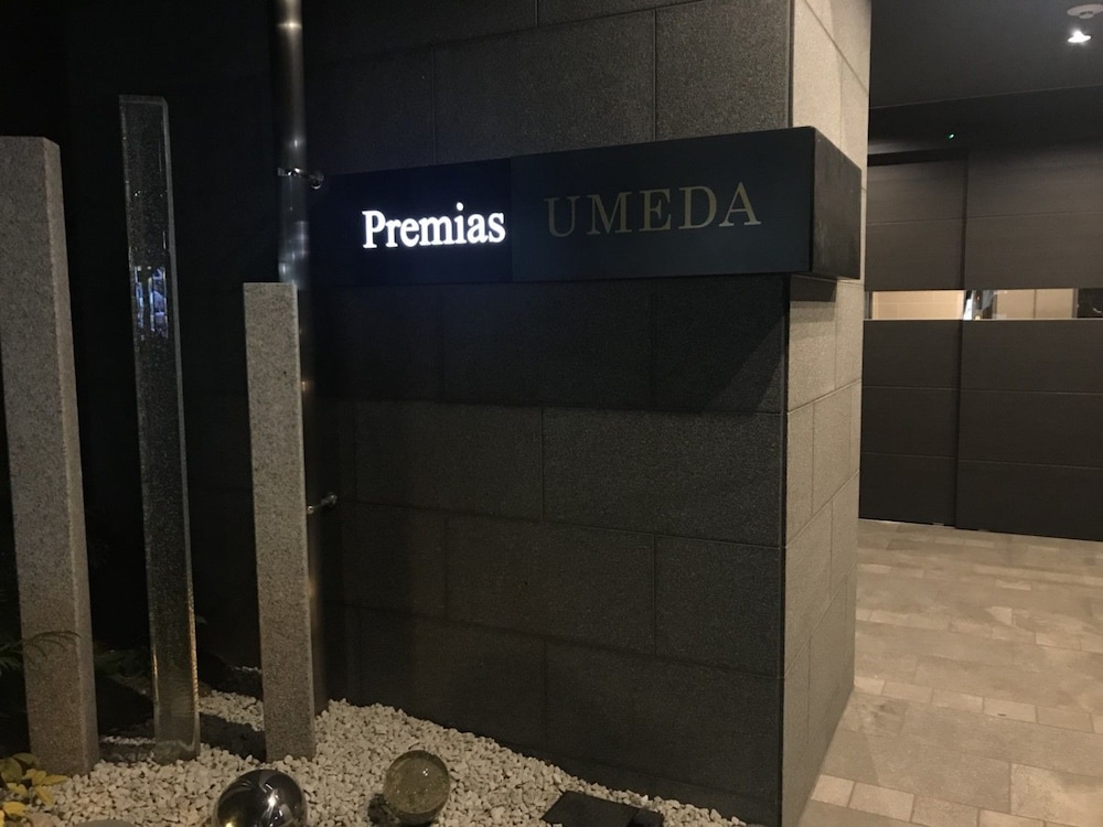 プレミアス梅田 大阪