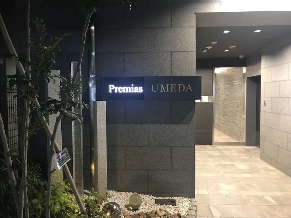 プレミアス梅田 大阪