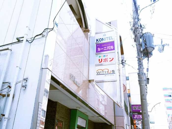 KONITEL 今里 大阪