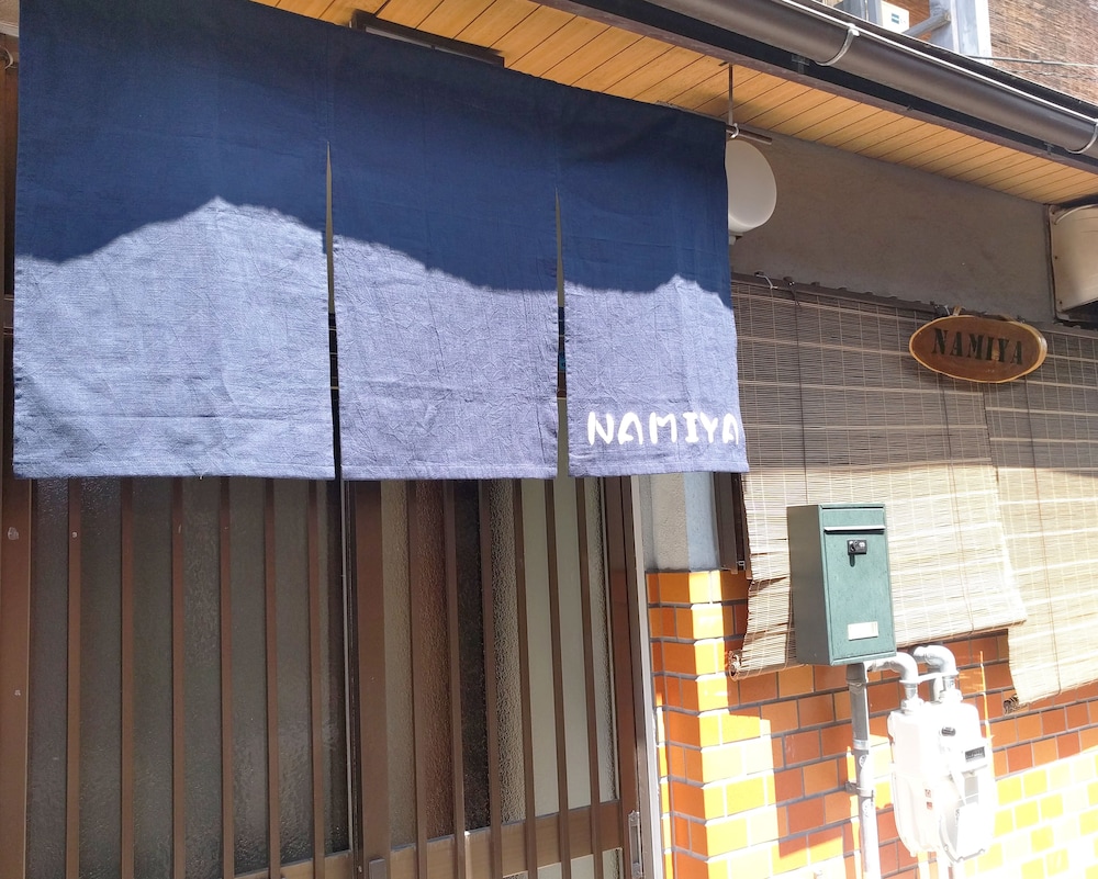 スタジオ　ナミヤ 大阪