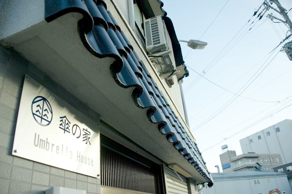 傘の家 大阪