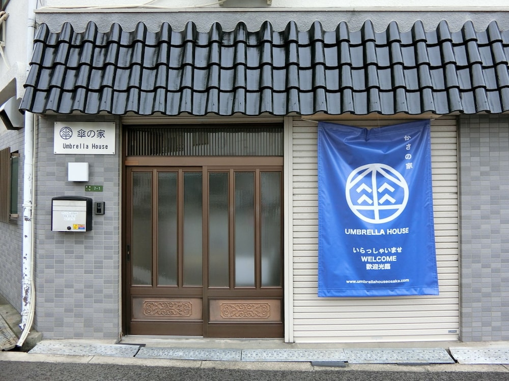 傘の家 大阪