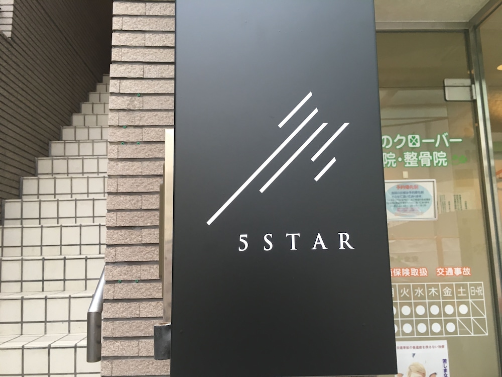 カラー日本橋 大阪