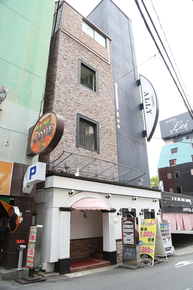 ホテル アリー - 大人限定 大阪