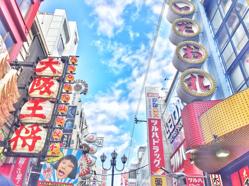 SEE U HOSTEL OSAKA 大阪