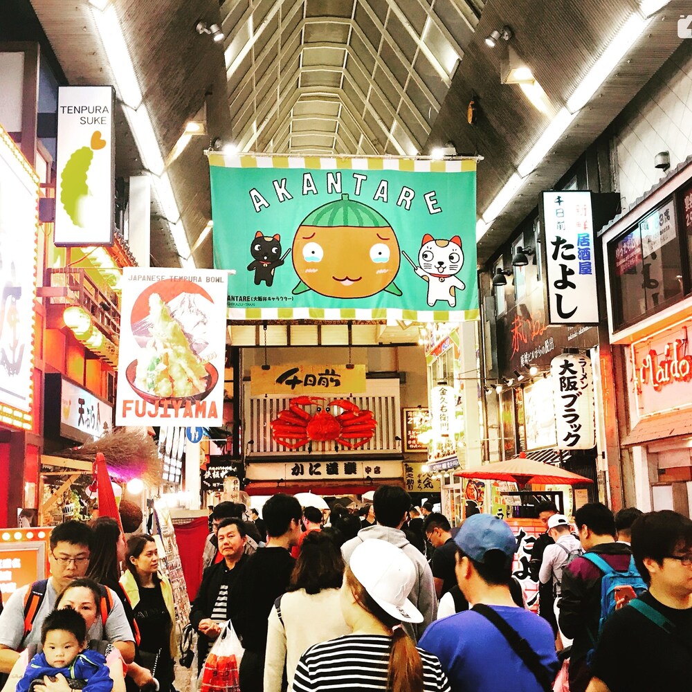 SEE U HOSTEL OSAKA 大阪