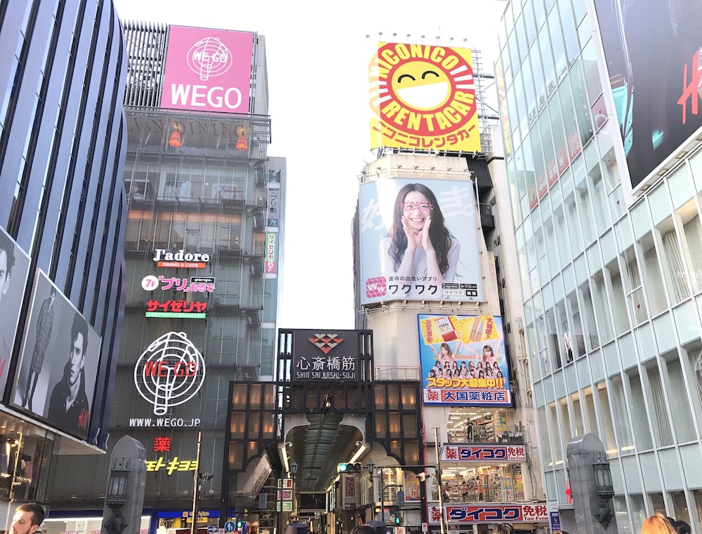 SEE U HOSTEL OSAKA 大阪