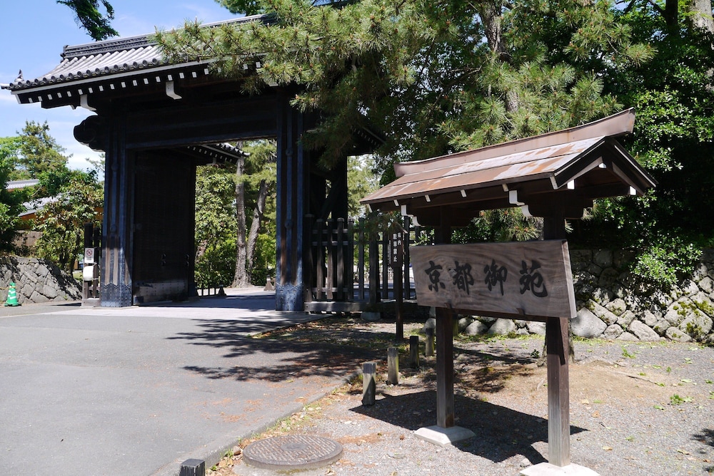 京都ブライトン ホテル 京都