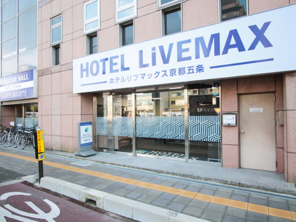 ホテルリブマックス BUDGET 京都五条 京都