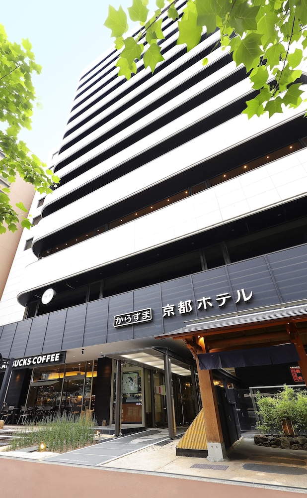 からすま京都ホテル 京都