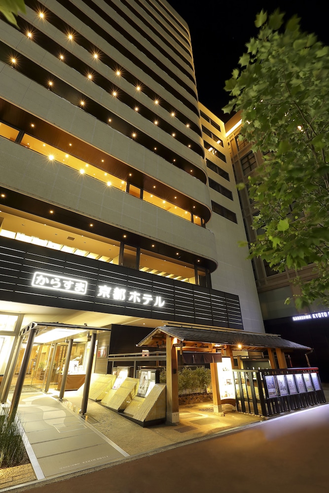 からすま京都ホテル 京都