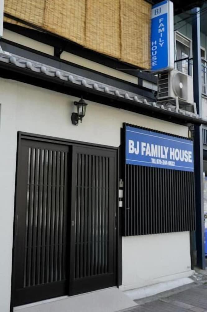 BJ ファミリー ハウス 京都