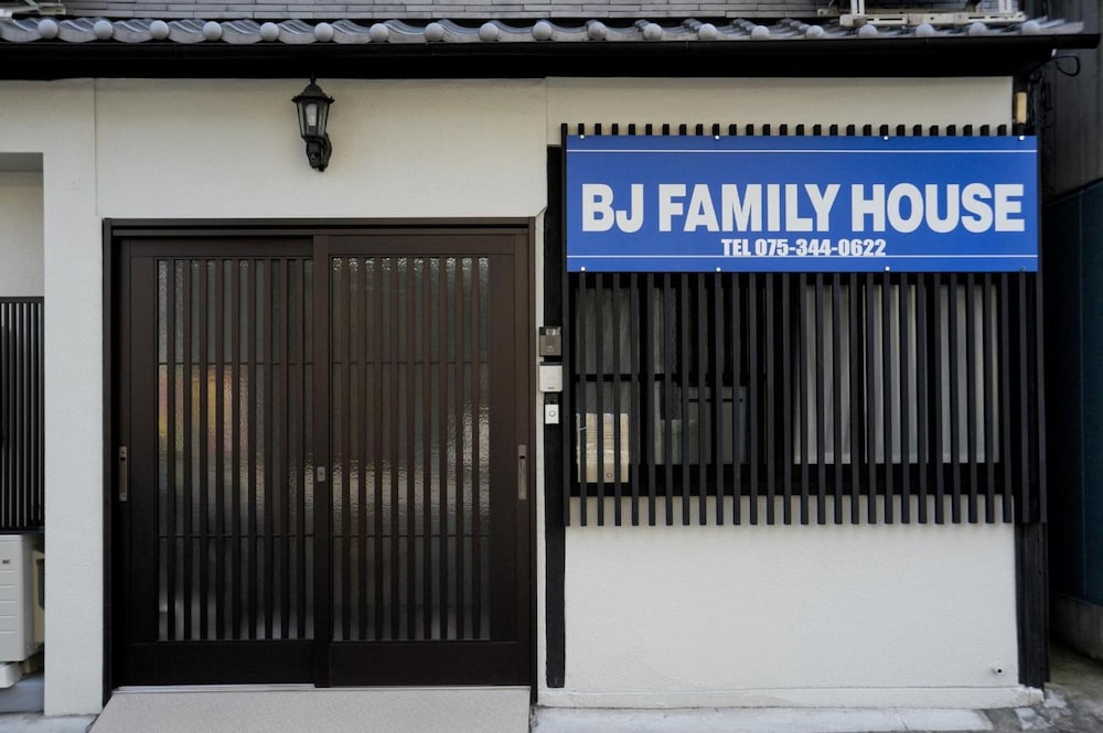 BJ ファミリー ハウス 京都