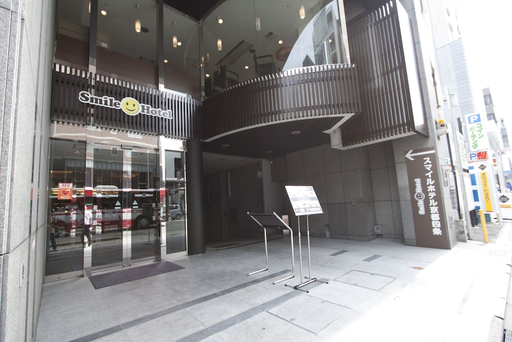 スマイルホテル京都四条 京都