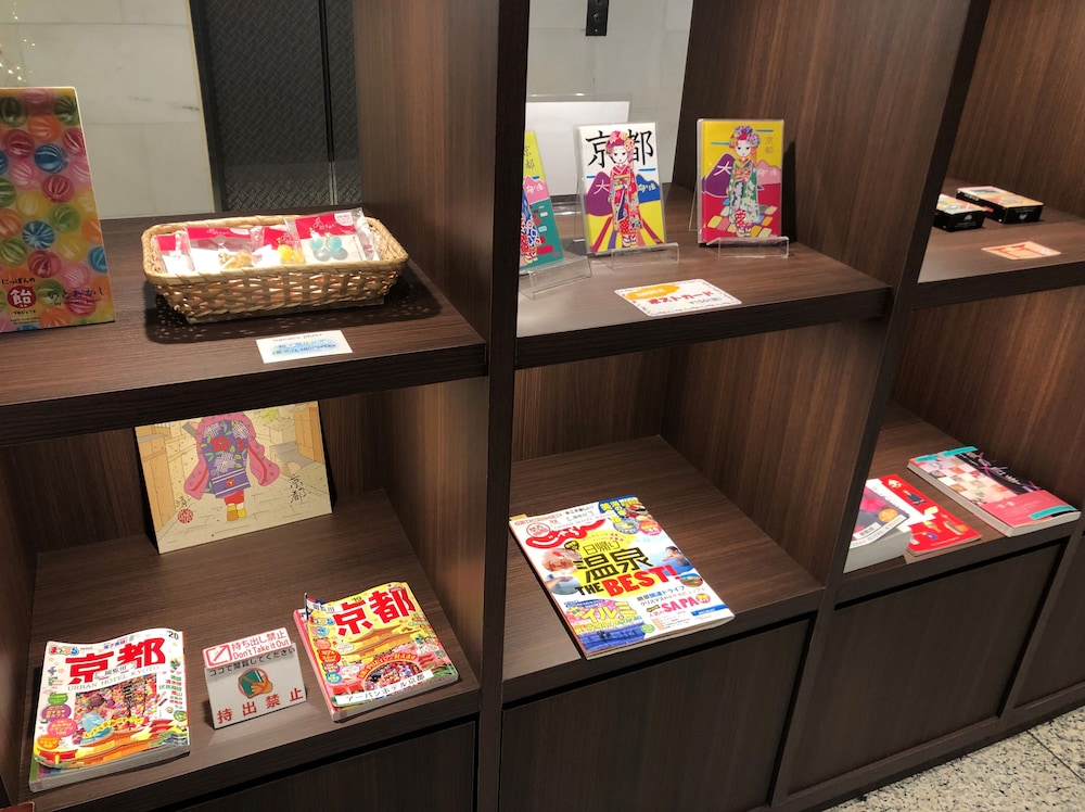 アーバンホテル京都 京都