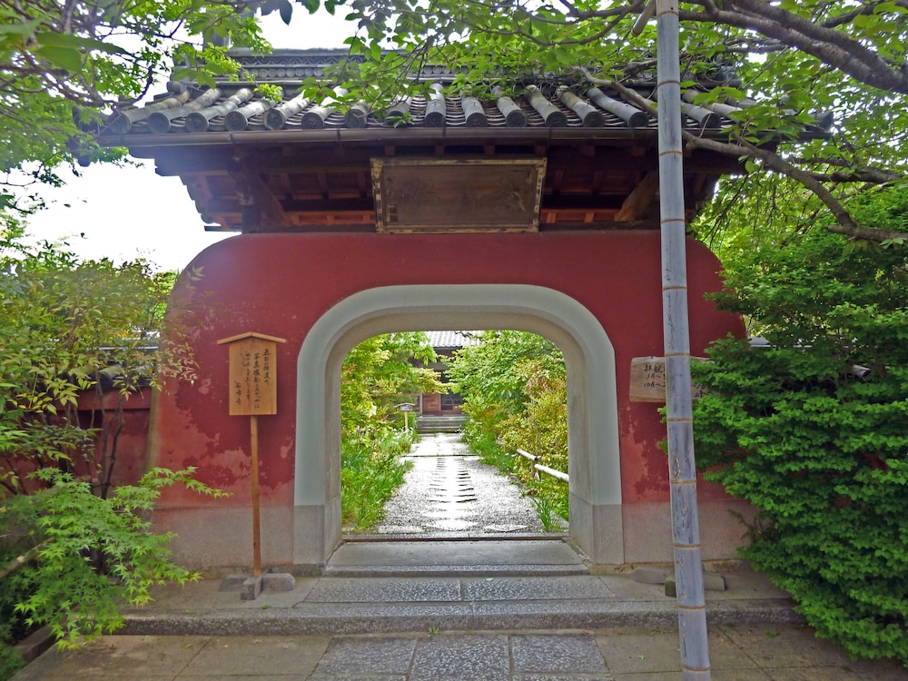アーバンホテル京都 京都