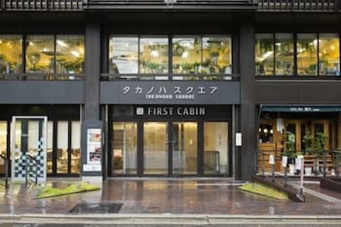 ファーストキャビン京都烏丸 - 女性専用 京都