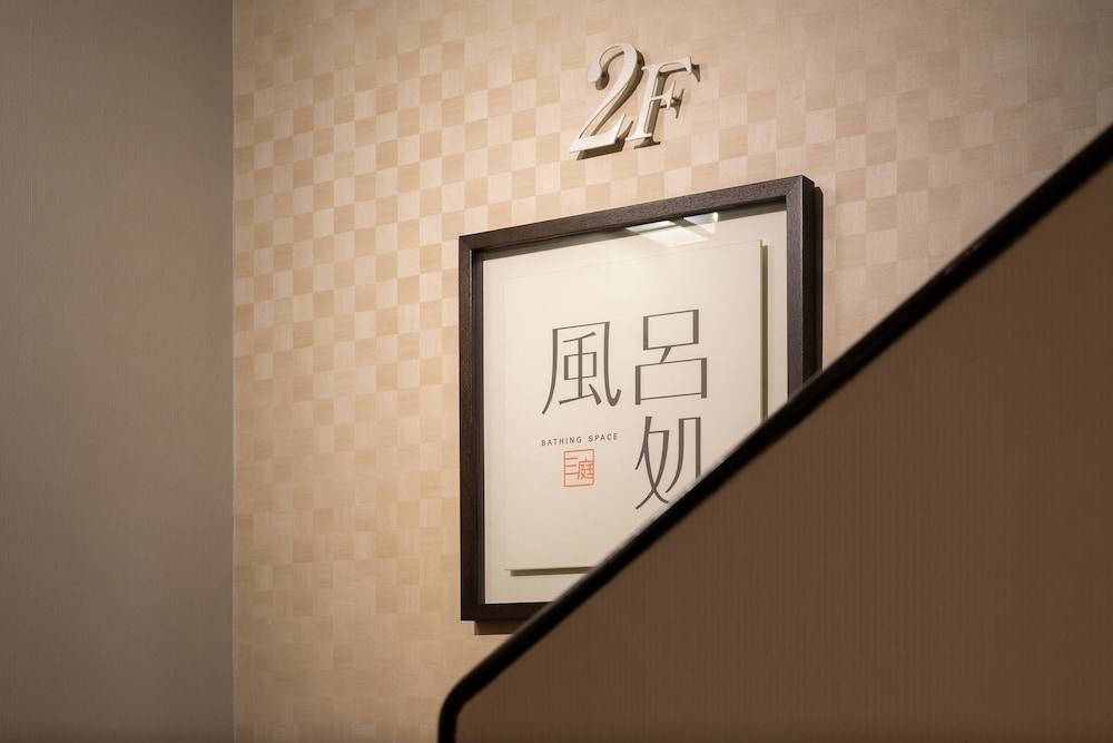 三井ガーデンホテル京都三条 京都
