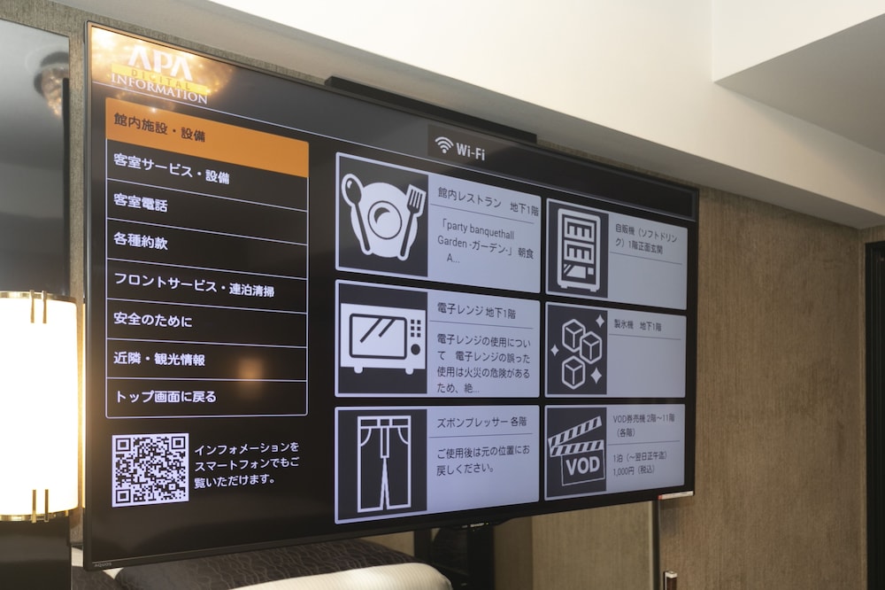 アパホテル〈京都駅前〉 京都