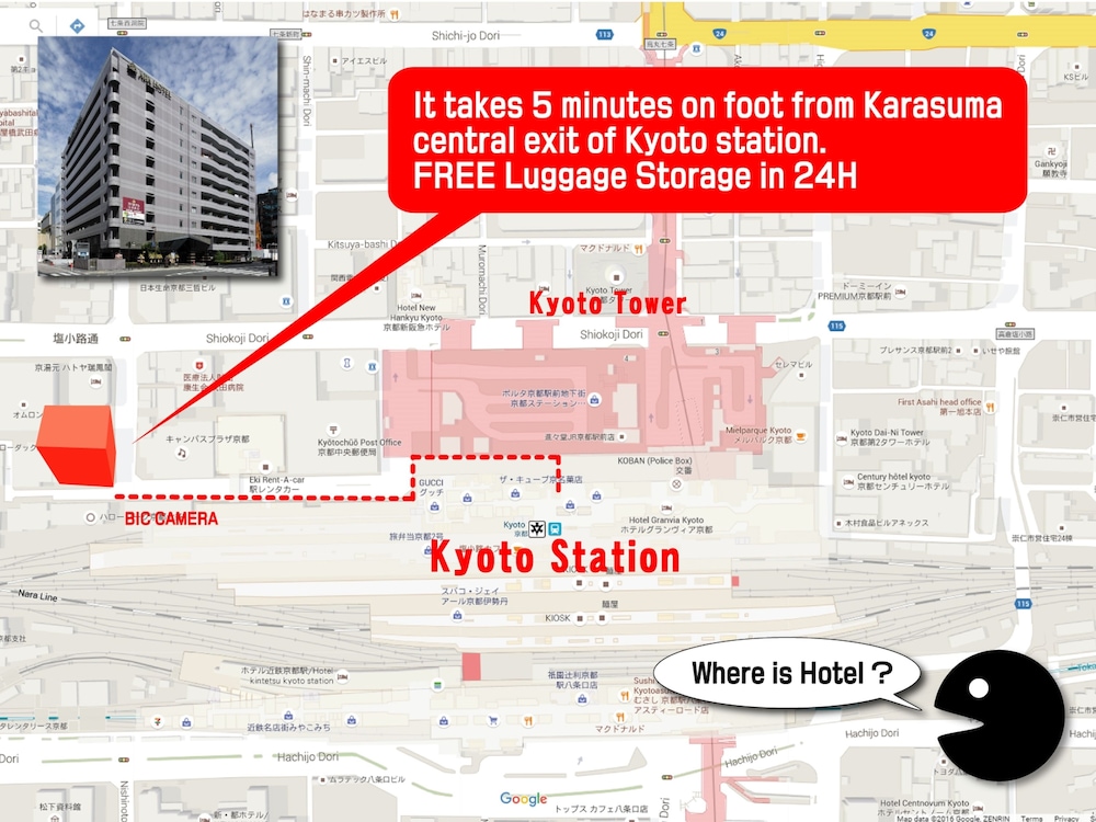 アパホテル〈京都駅前〉 京都