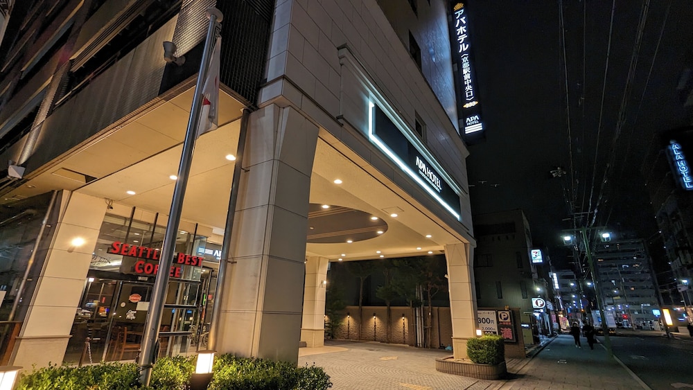 アパホテル＜京都駅前中央口＞ 京都