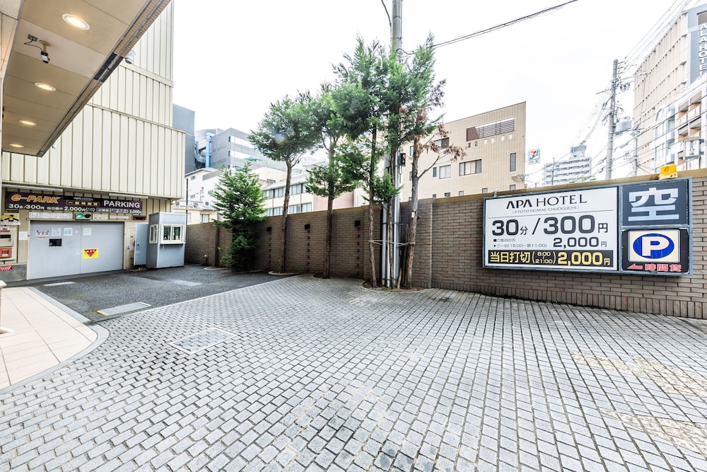 アパホテル＜京都駅前中央口＞ 京都