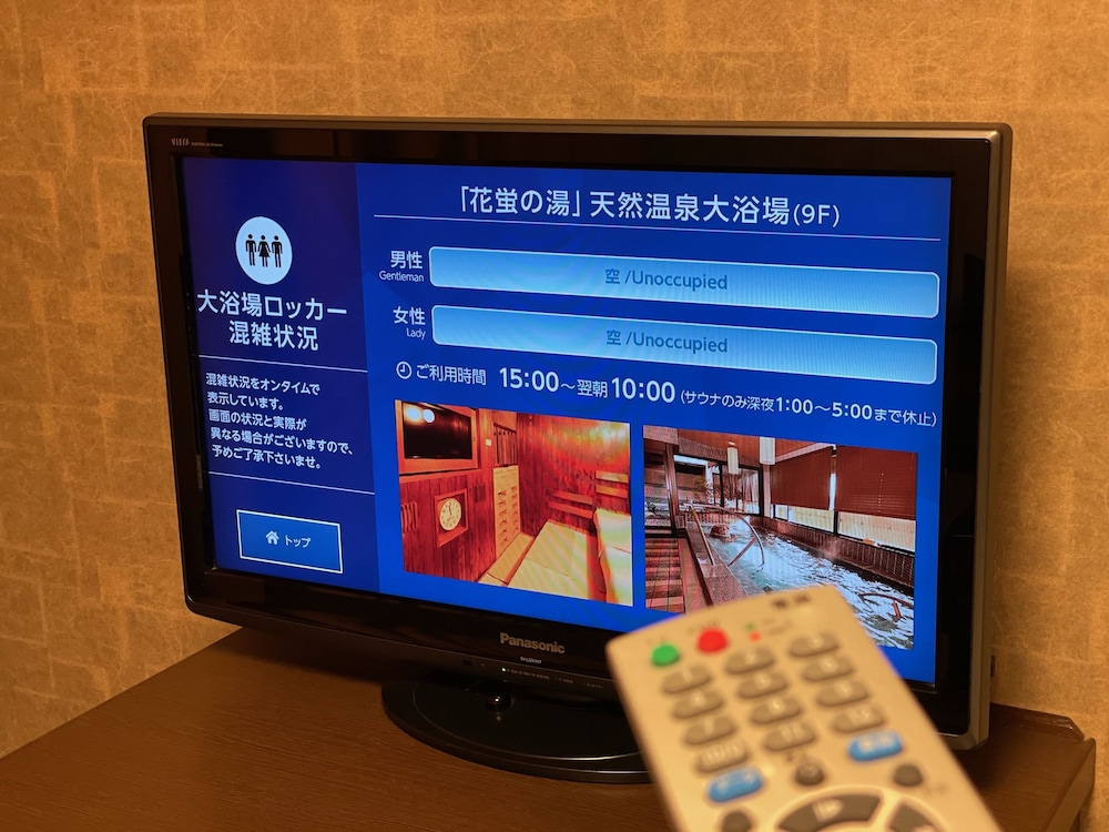天然温泉　花蛍の湯　ドーミーインＰＲＥＭＩＵＭ京都駅前 京都