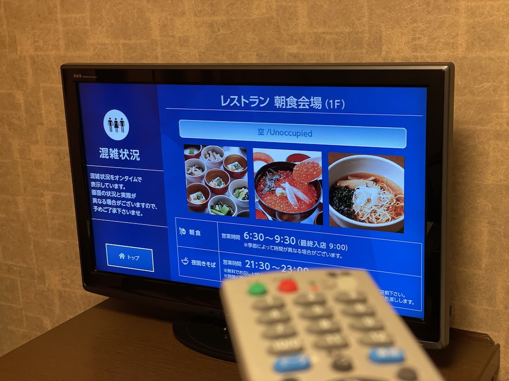 天然温泉　花蛍の湯　ドーミーインＰＲＥＭＩＵＭ京都駅前 京都