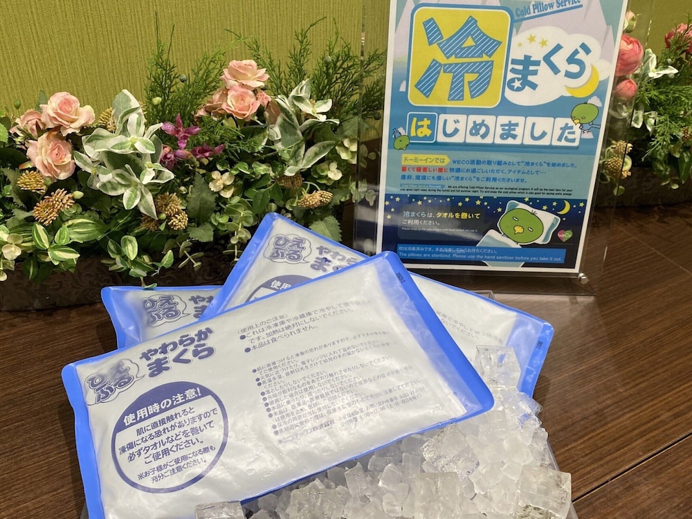 天然温泉　花蛍の湯　ドーミーインＰＲＥＭＩＵＭ京都駅前 京都