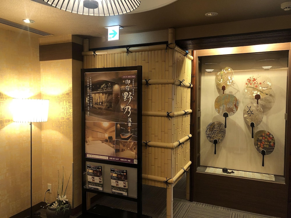 天然温泉　花蛍の湯　ドーミーインＰＲＥＭＩＵＭ京都駅前 京都